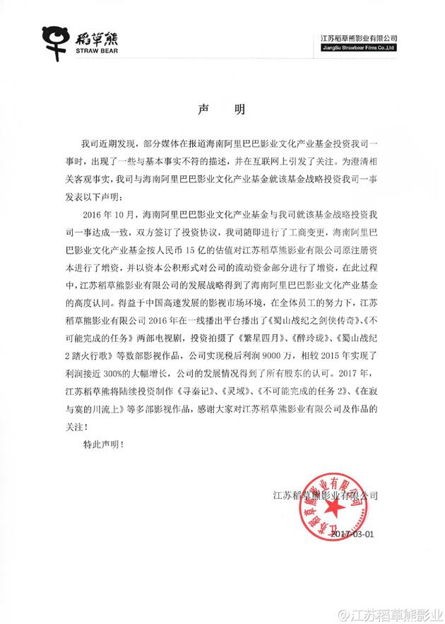 |凯发娱乐官网真人荷官游戏晶丰明源(688368)：上海晶丰