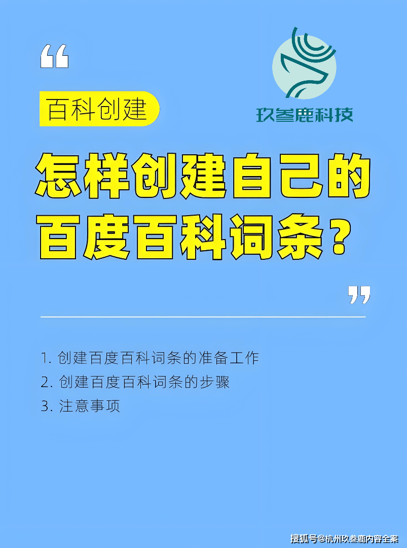 新闻稿发布公司TOP榜专业推荐