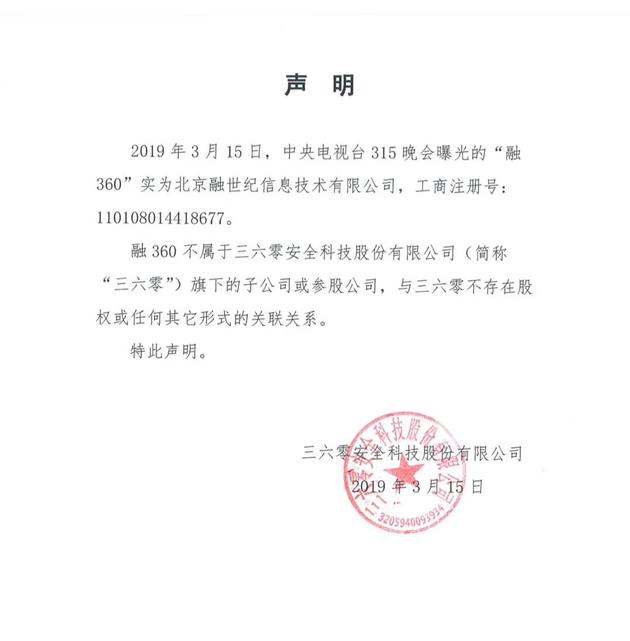 Pure推出企业数据云：存储管理策略导向新突破