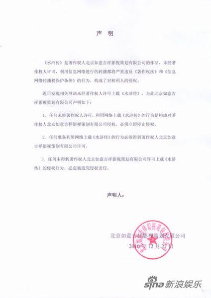 公告登报声明范|凯发电游客户端官网下载文